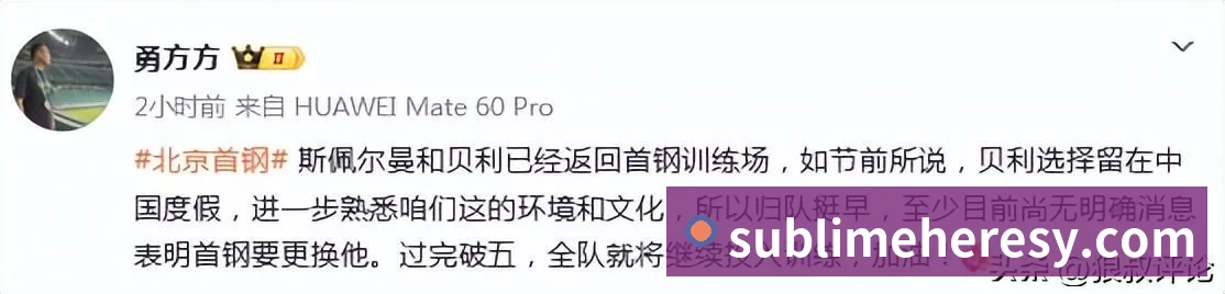 ng28.cn一位NBA教练谈文班亚马：有可能最终成为篮球史上最伟大的球员